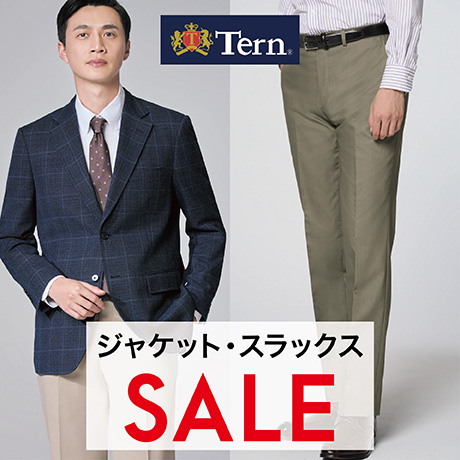 ジャケット・スラックス SALE