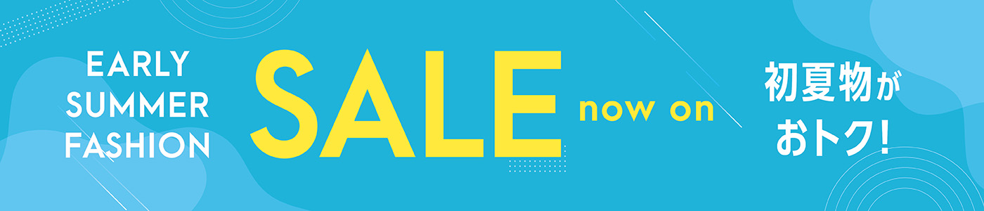 EARY SUMMER FASHION SALE now on 初夏物がおトク！