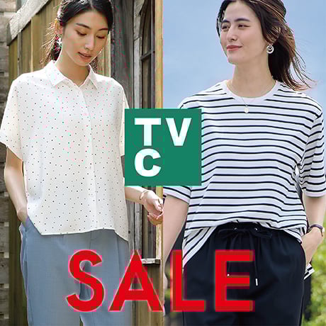 TVC SALE