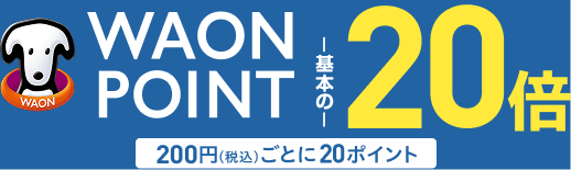 ファッションフェス｜イオン公式通販「イオンスタイルオンライン」
