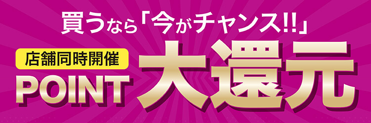 ファッションフェス｜イオン公式通販「イオンスタイルオンライン」