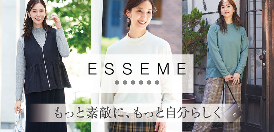 イオンシルクフィーリング 夏休みセール SALE_BUZZTTO SALE|イオン公式通販「イオンスタイルオンライン」