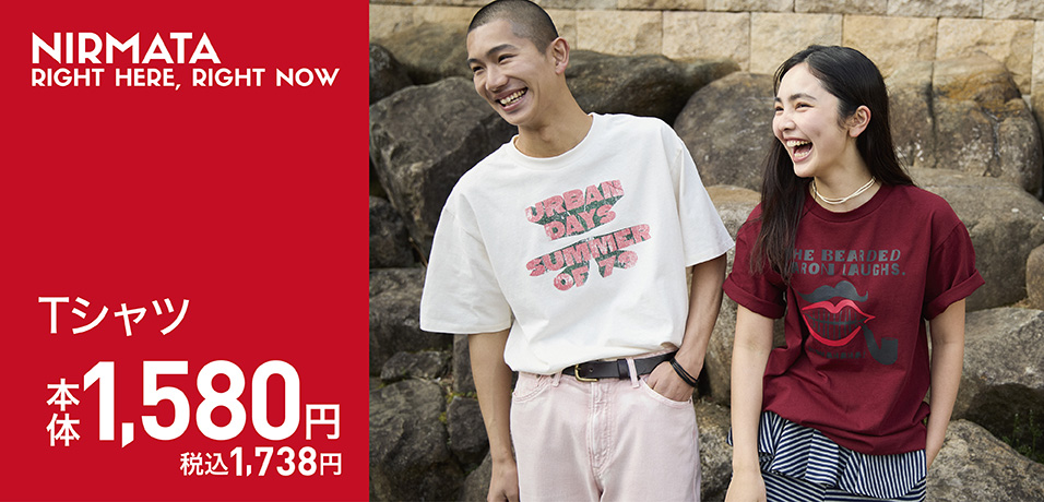 SALE｜イオン公式通販「イオンスタイルオンライン」