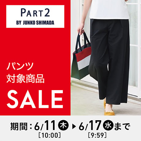 SALE｜イオン公式通販「イオンスタイルオンライン」