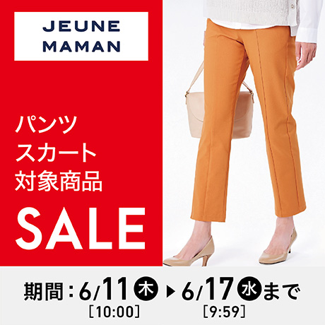 SALE｜イオン公式通販「イオンスタイルオンライン」
