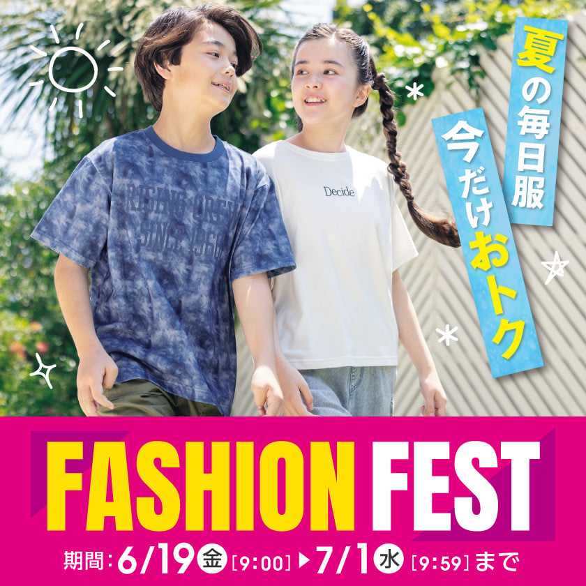 KIDS FASHION FEST