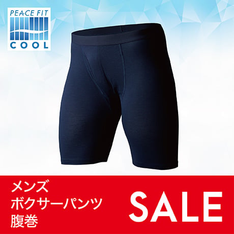 ピースフィットCOOLボトムスSALE