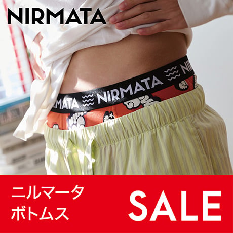ニルマータボトムスSALE