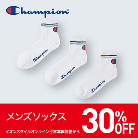メンズ チャンピオンソックス