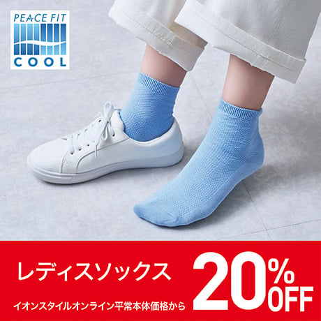 レディス ピースフィットCOOLソックス