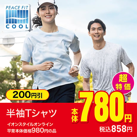 ピースフィットクール半袖Tシャツ