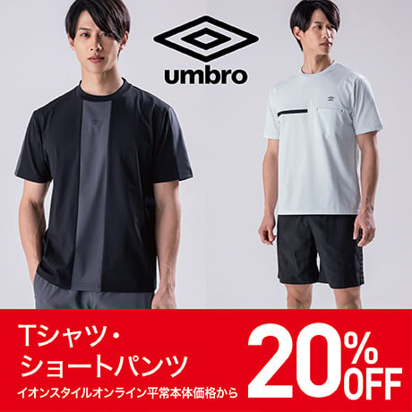 umbro Tシャツ・ショートパンツ