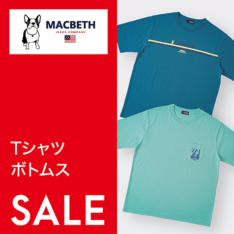 マクベス Tシャツ・ボトムスセール