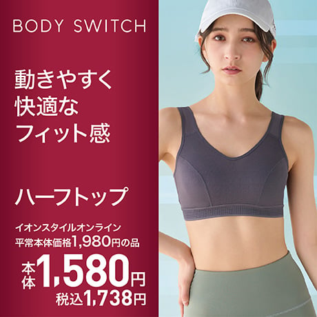 ボディスイッチハーフトップ1580円