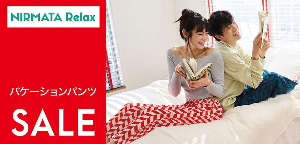 ニルマータバケーションパンツSALE