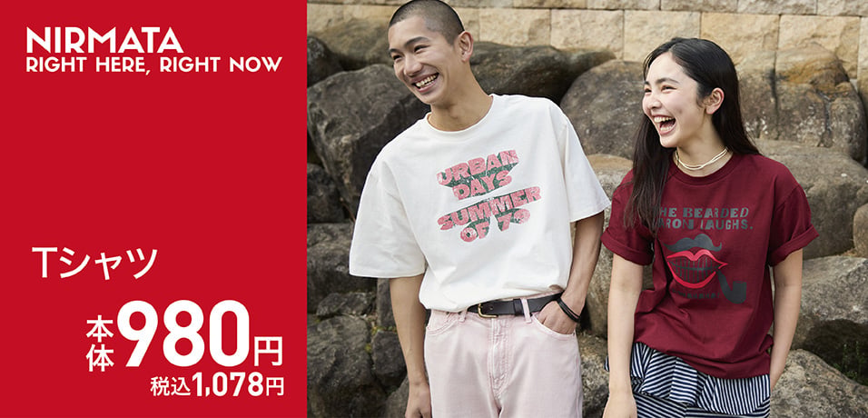 ニルマータTシャツ980円