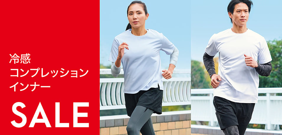 冷感コンプレッションインナー