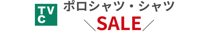 TVC ポロシャツ・シャツ SALE