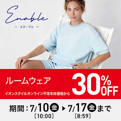 SALE｜イオン公式通販「イオンスタイルオンライン」