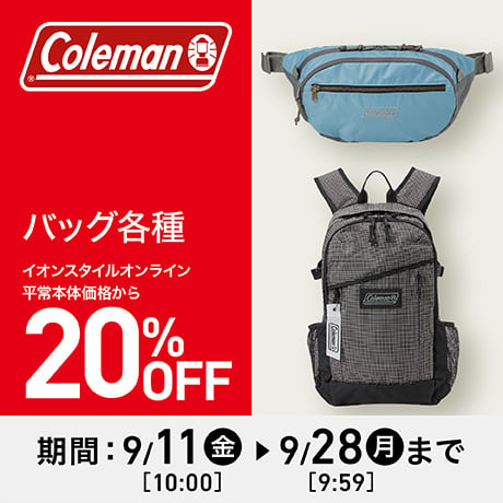 colemanコールマン バッグ各種 イオンスタイルオンライン平常本体価格から20%OFF