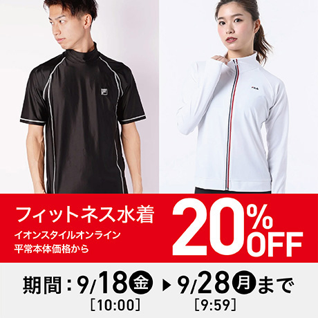 フィットネス水着 イオンスタイルオンライン平常本体価格から20%OFF