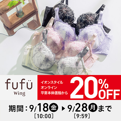 fufu イオンスタイルオンライン平常本体価格から20%OFF