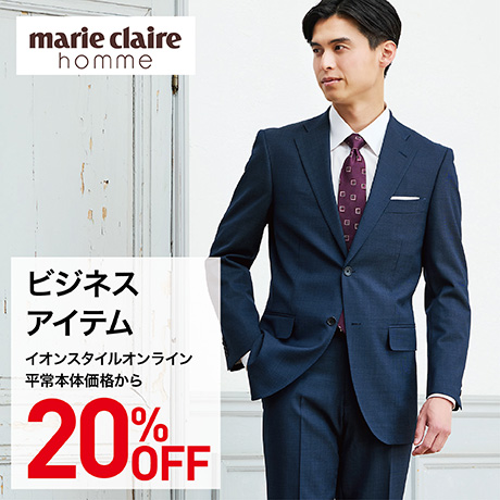 マリクレ ビジネスアイテム 20%OFF