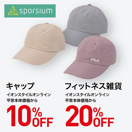 あつです　イオン5 5本 エアーイオニオンZX｜東京健美株式会社 / ASAKUSA ROCK BEAUTY