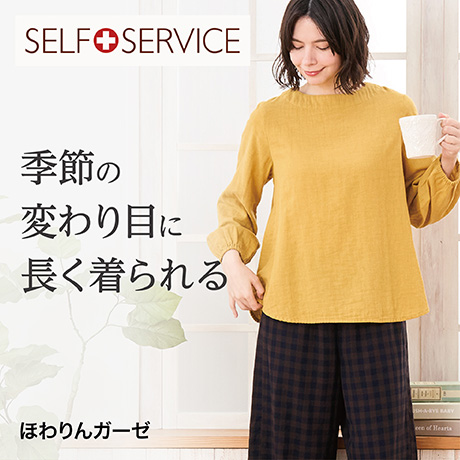 WAON　タイムセール価格！22.5センチ 遊び心あふれる セカンドウォッチ | GRAND FRONT OSAKA SHOPS