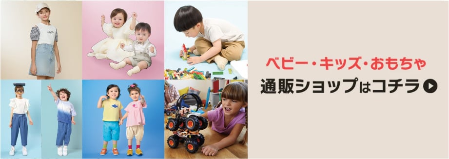 ブランド取り扱い店舗