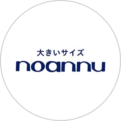 大きいサイズnoannu