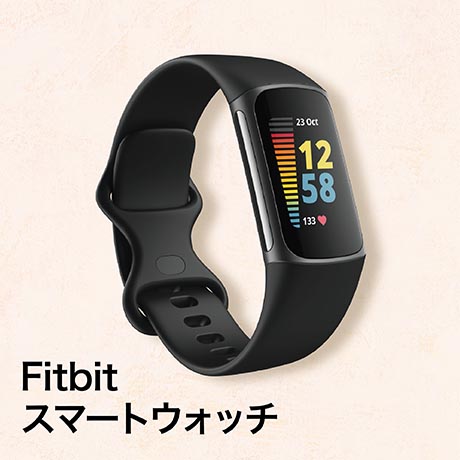 Fitbit スマートウォッチ