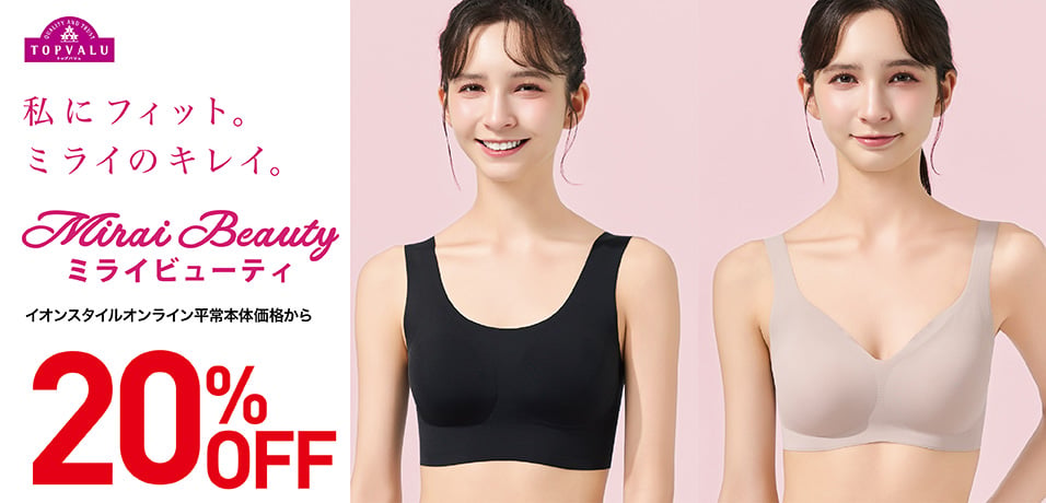 レディスミライビューティ　インナー　超！ナツ夏祭り