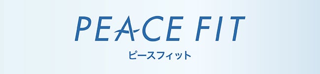 ピースフィット