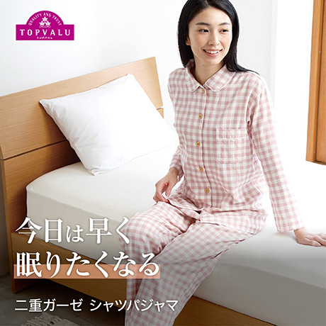 母の日｜イオンの公式通販「イオンスタイルオンライン」
