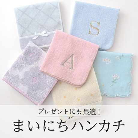 母の日｜イオンの公式通販「イオンスタイルオンライン」