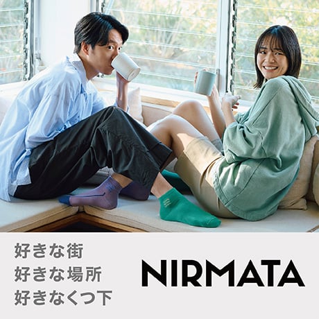 ニルマータ