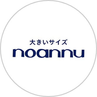 大きいサイズ noannu
