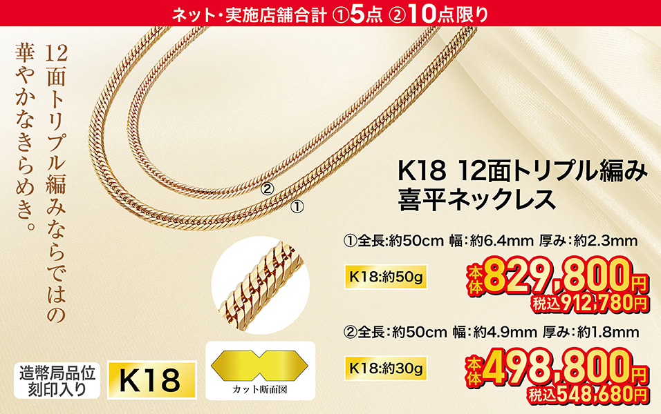 ご予約販売会 Summer Jewelry | イオンの公式通販「イオンスタイル ...