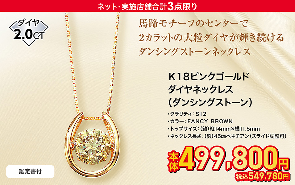 k18 大粒 ダイヤモンド ダンシングストーン ペンダントトップ