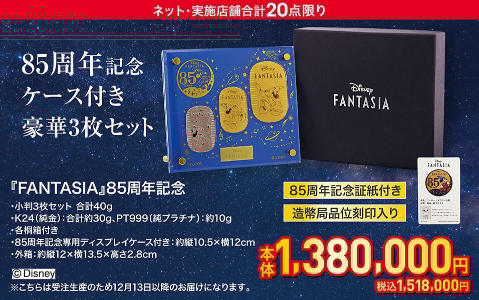 ご予約販売会｜イオン公式通販「イオンスタイルオンライン」