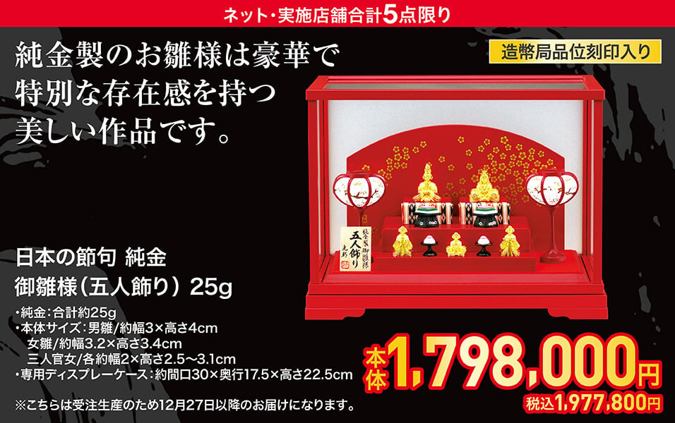 ご予約販売会｜イオン公式通販「イオンスタイルオンライン」