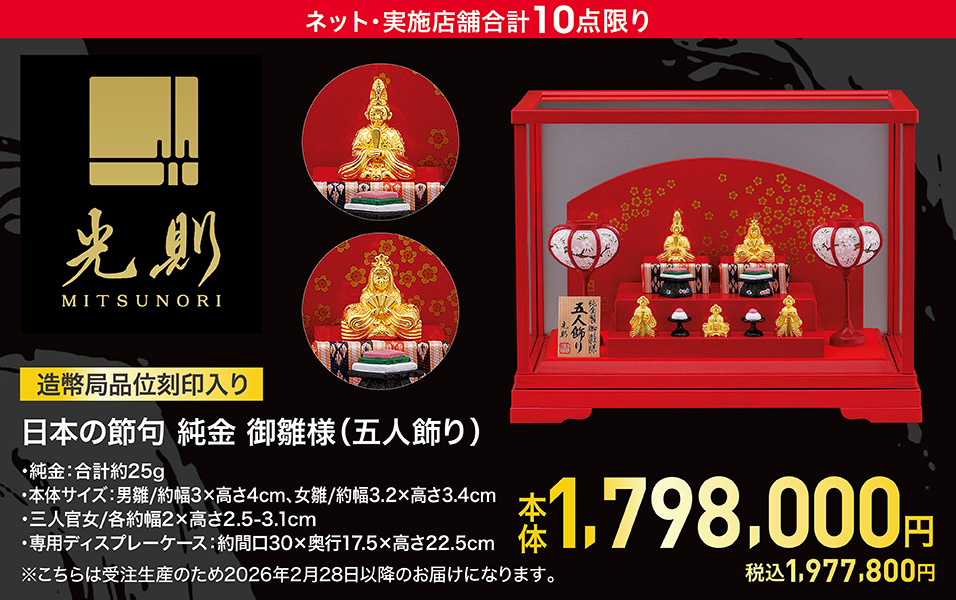 STYLISH† 335様 ご予約商品 住まいスタイル ベル 木目調壁掛け