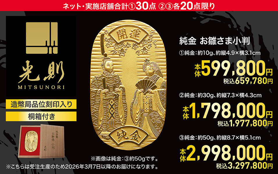 限定超特価‼️ラジャス⭐️イオンゴールド5箱❣️純金エステ⭐️新リンパ療法⭐️ 2026年最新】ラジャ イオンゴールドの人気アイテム - メルカリ