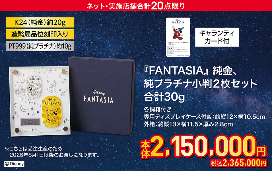 限定特価❗️ラジャス⭐️イオンゴールド3箱❣️純金エステ⭐️新