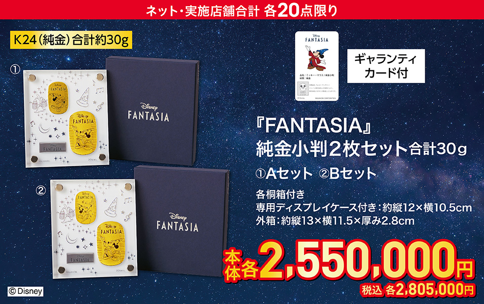 ご予約販売会｜イオン公式通販「イオンスタイルオンライン」