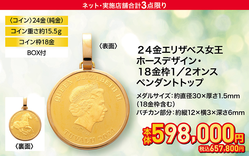 イオンゴールド【純金99.99%】3箱【新品】リンパジェル ヴィーナスの微笑み 新リンパ療法 ラジャス イオンゴールド 3箱 - メルカリ