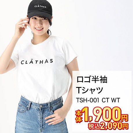 イオン超！ナツ夏祭りに先駆けてネット限定先行セール ご予約販売会