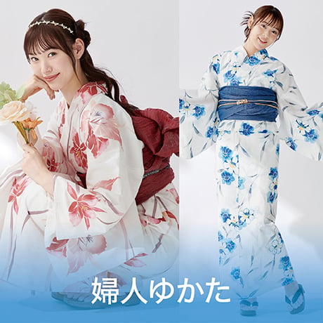 婦人ゆかた