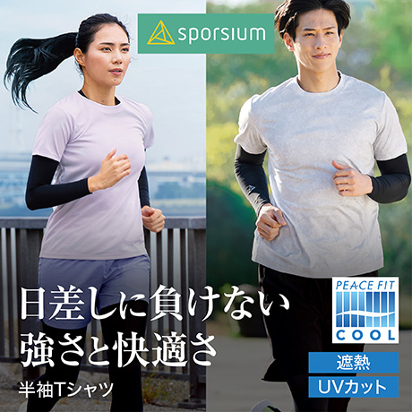 スポージアム 半袖Tシャツ